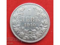 1 лев 1910 №1 сребро