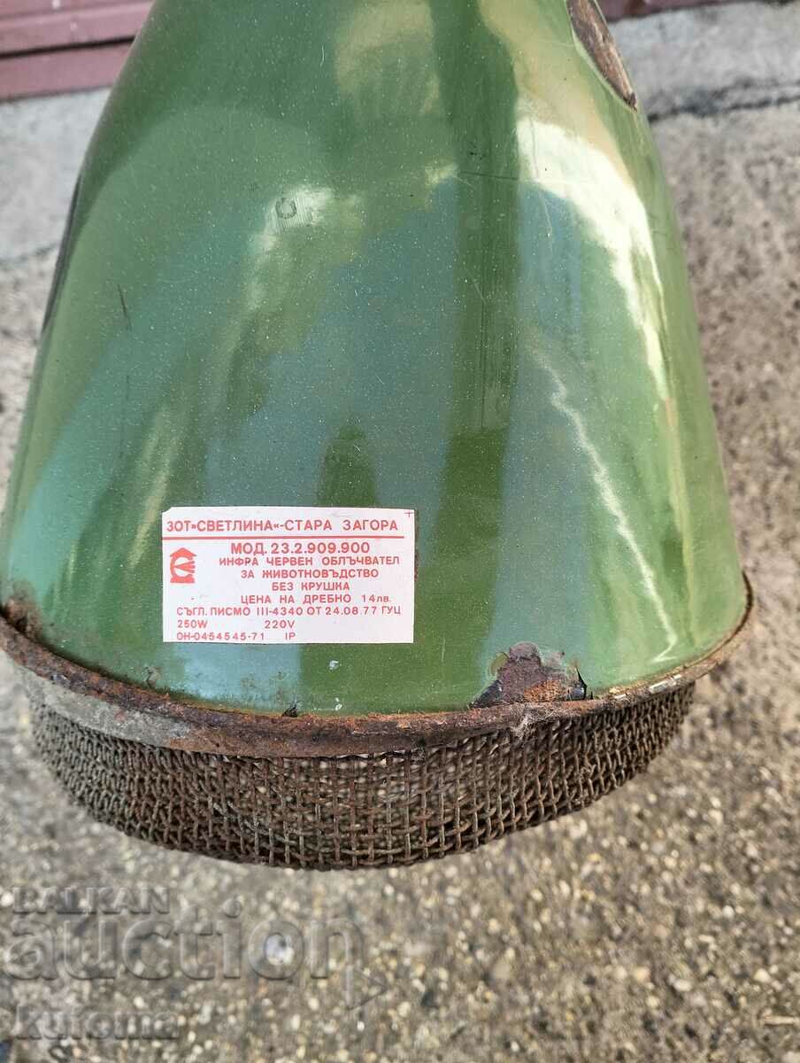 Enamel lamp for warming chicks with price 14.99 BGN | € 7.66 Enamel lamp for warming chicks with price 14.99 BGN | € 7.66