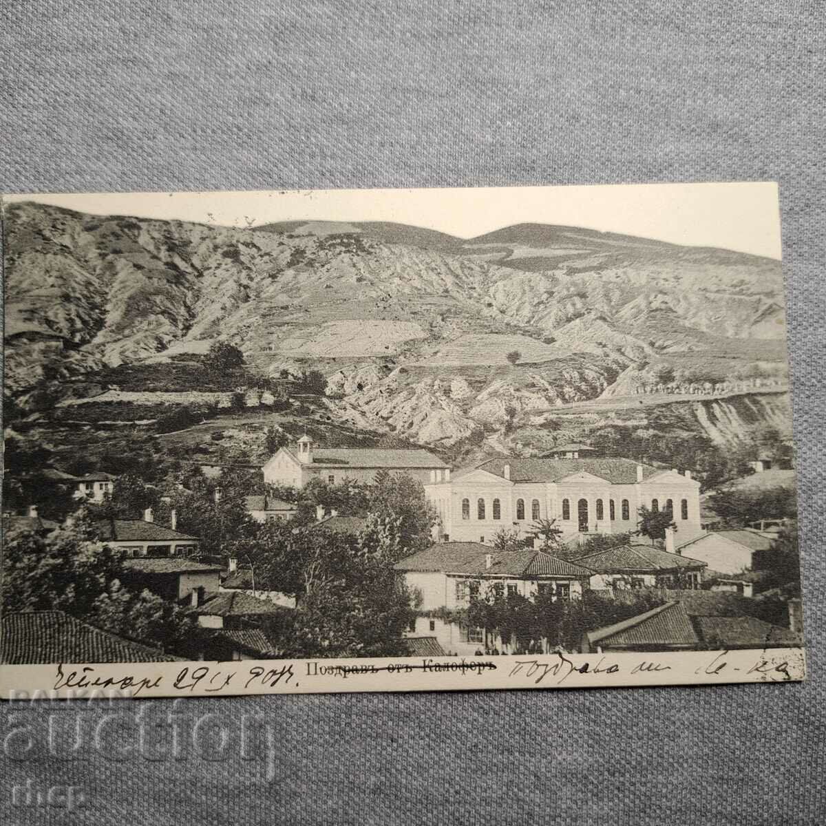 Kalofer old postcard 1908