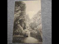 Sliven waterfall old postcard 1912