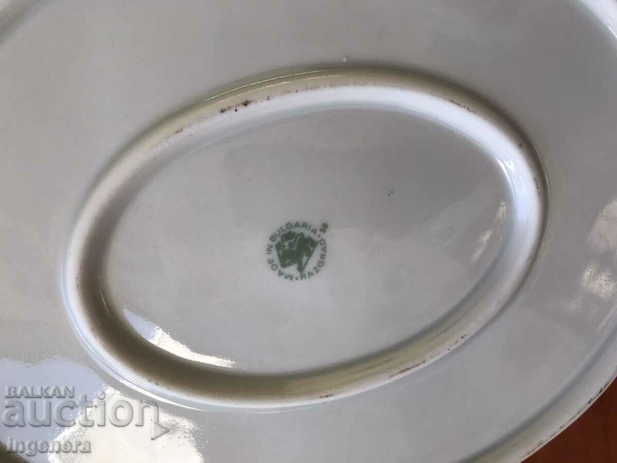 Παράδοση ΠΙΑΤΟ ΣΟΥΠΑ ΠΟΡΣΕΛΑΝΗΣ ΒΟΥΛΓΑΡΙΑ Παράδοση ΠΙΑΤΟ ΣΟΥΠΑ ΠΟΡΣΕΛΑΝΗΣ ΒΟΥΛΓΑΡΙΑ