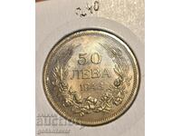 Βουλγαρία 50 BGN 1943 UNC Patina!