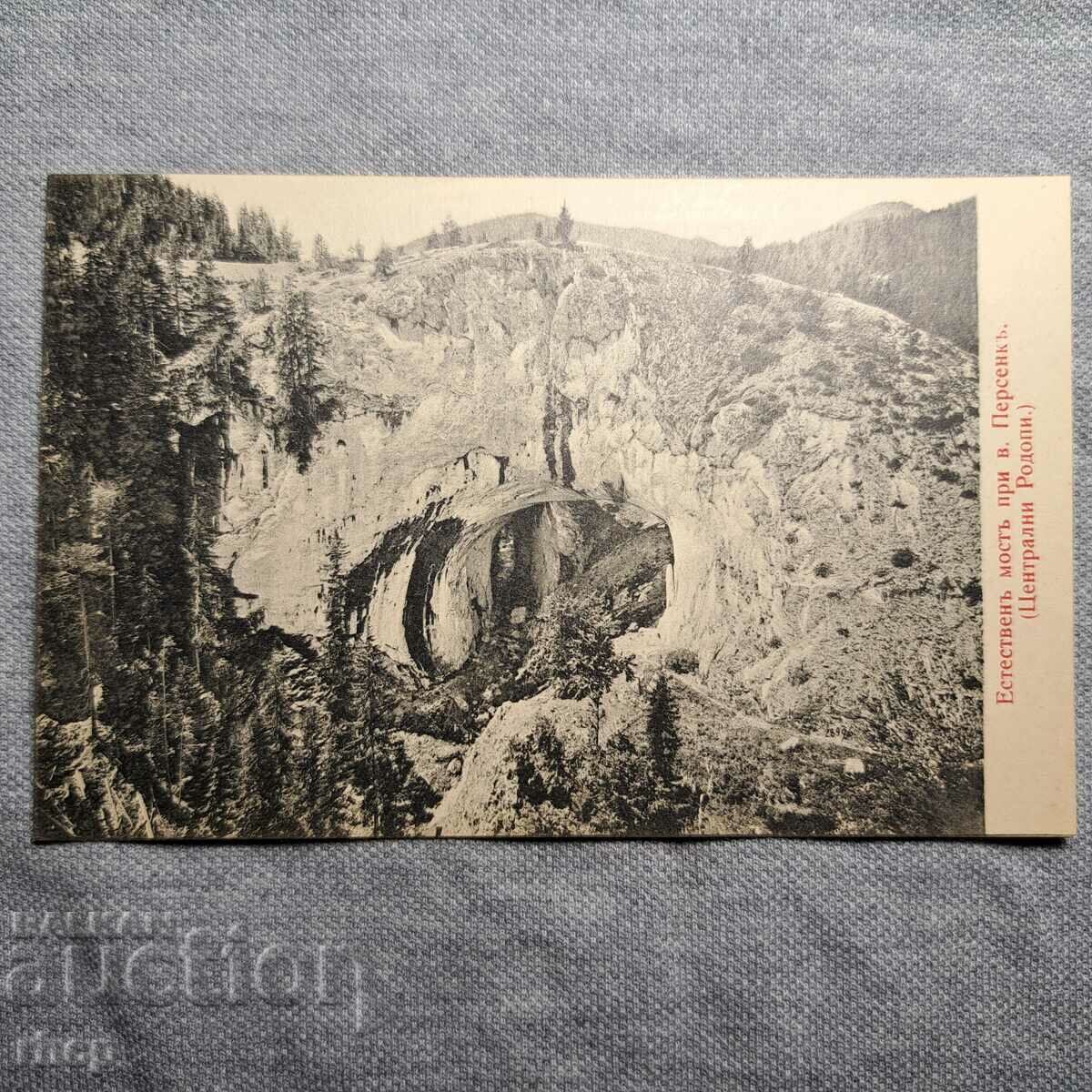 Persenk rock bridge old postcard beginning. XX century