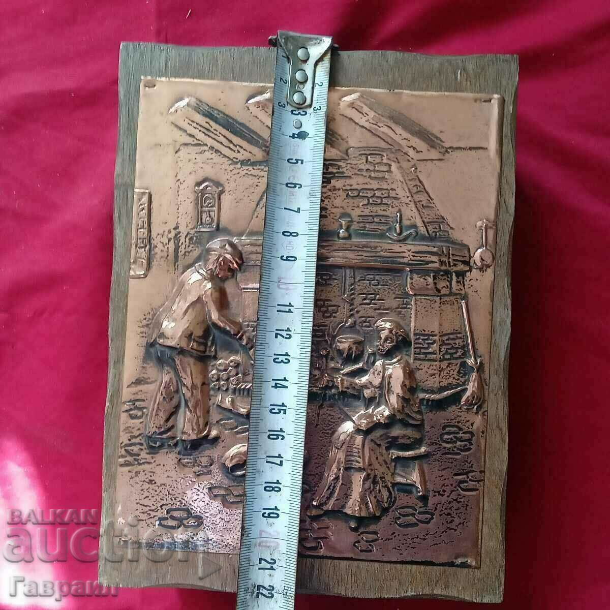 Auction Key box with copper fittings Auction Key box with copper fittings