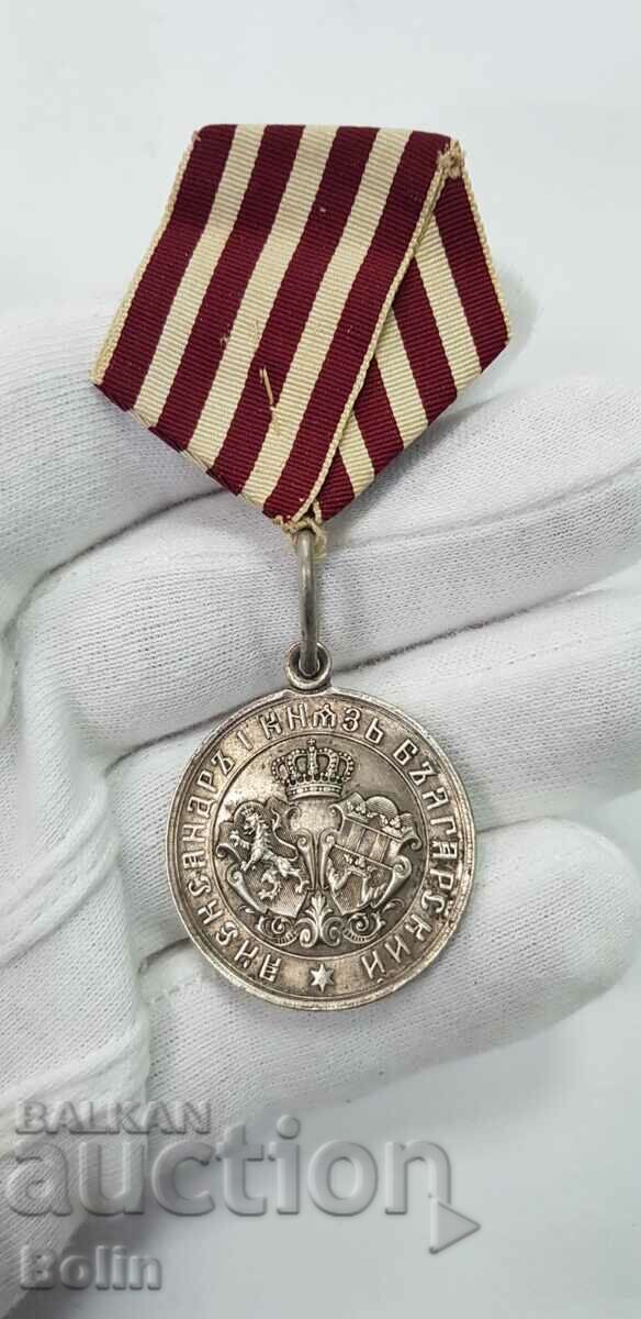 Medalie domnească de argint pentru războiul sârbo-bulgar 1885.