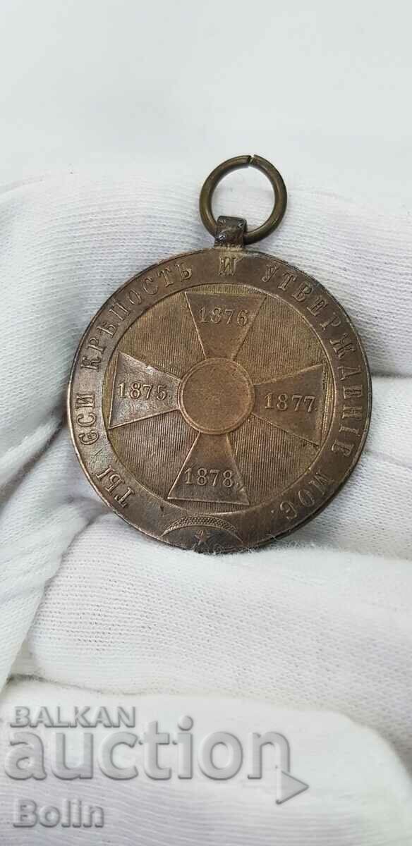 Delivery of Rare Military Medal Montenegro - Tsar Nicholas I 1875 - 1878 Delivery of Rare Military Medal Montenegro - Tsar Nicholas I 1875 - 1878