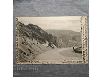 Iskar gorge Lutibrod old postcard 1902