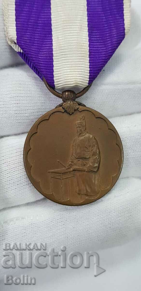 Delivery of A beautiful Japanese 1920 Census Medal. Delivery of A beautiful Japanese 1920 Census Medal.