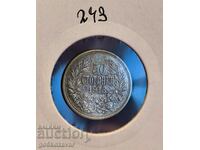 Bulgaria 50 cent 1913 Silver UNC