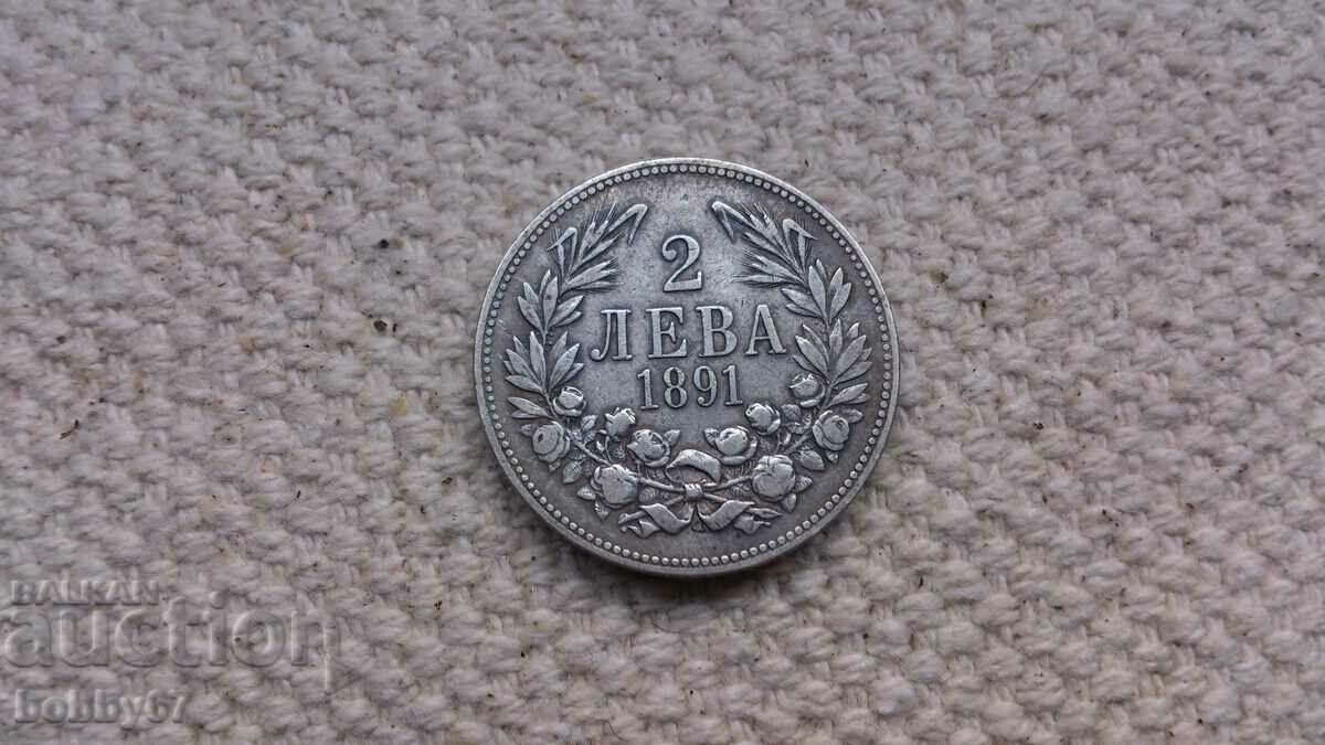Сребърна монета от 2 лева 1891 година