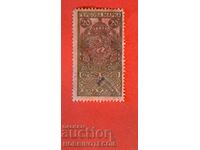 BULGARIA STAMPS STAMPS STAMP 20 - 1911