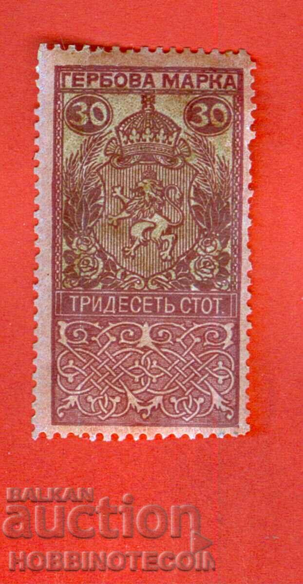 BULGARIA STAMPS STAMPS STAMP 30 - 1911