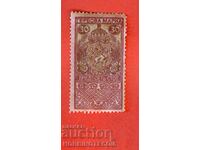 BULGARIA STAMPS STAMPS STAMP 30 - 1911