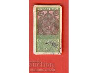 BULGARIA STAMPS STAMPS STAMP 30 - 1917