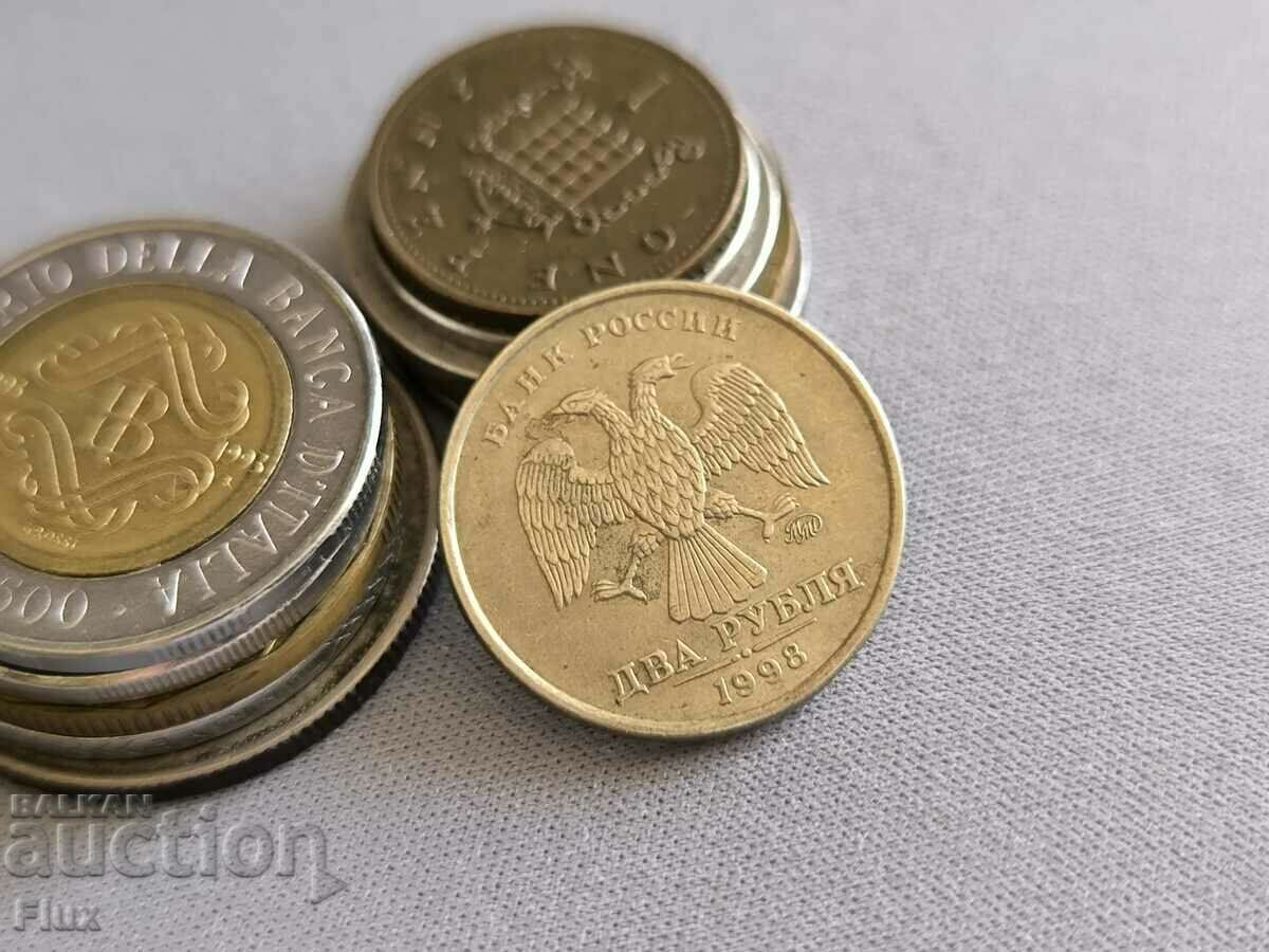 Монета - Русия - 2 рубли | 1998г. с цена 1.00 лв. | € 0.51 Монета - Русия - 2 рубли | 1998г. с цена 1.00 лв. | € 0.51