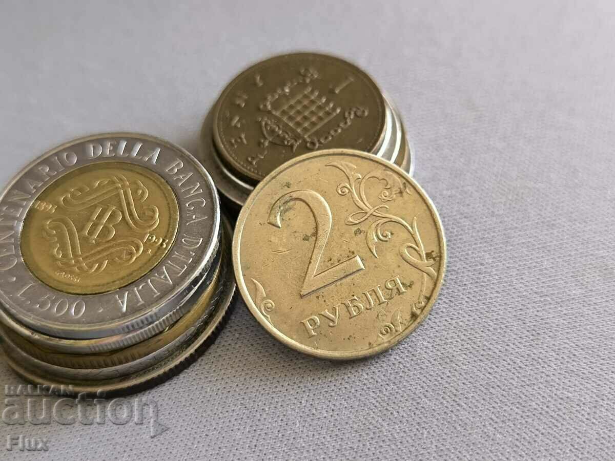 Κέρμα - Ρωσία - 2 ρούβλια | 1998