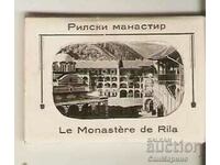 Κάρτα Βουλγαρίας Μονή Ρίλα Albumche mini 2