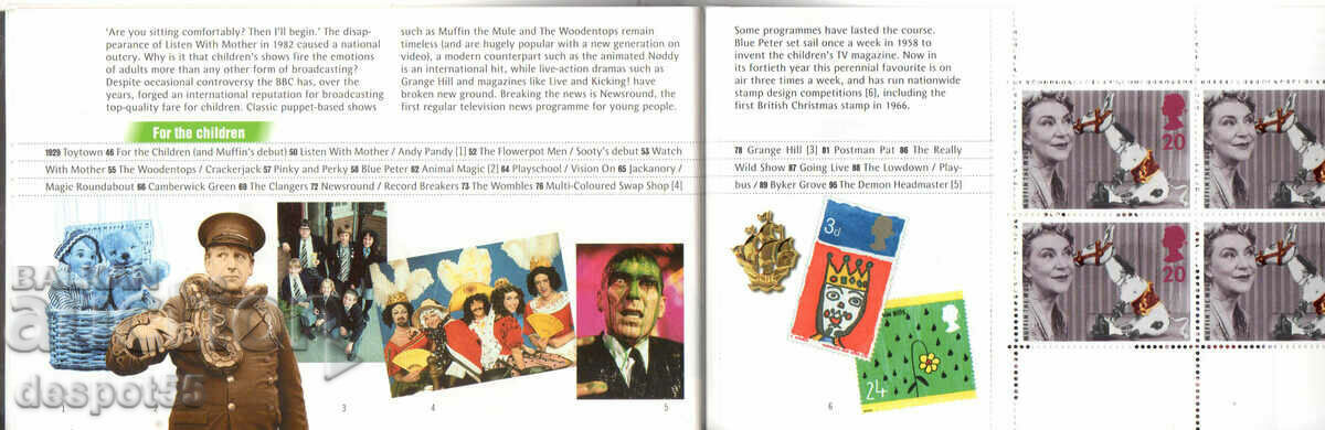 1997. Μεγάλη Βρετανία. 75 χρόνια από την ίδρυση του BBC. Δελτίο - 5 1997. Μεγάλη Βρετανία. 75 χρόνια από την ίδρυση του BBC. Δελτίο - 5
