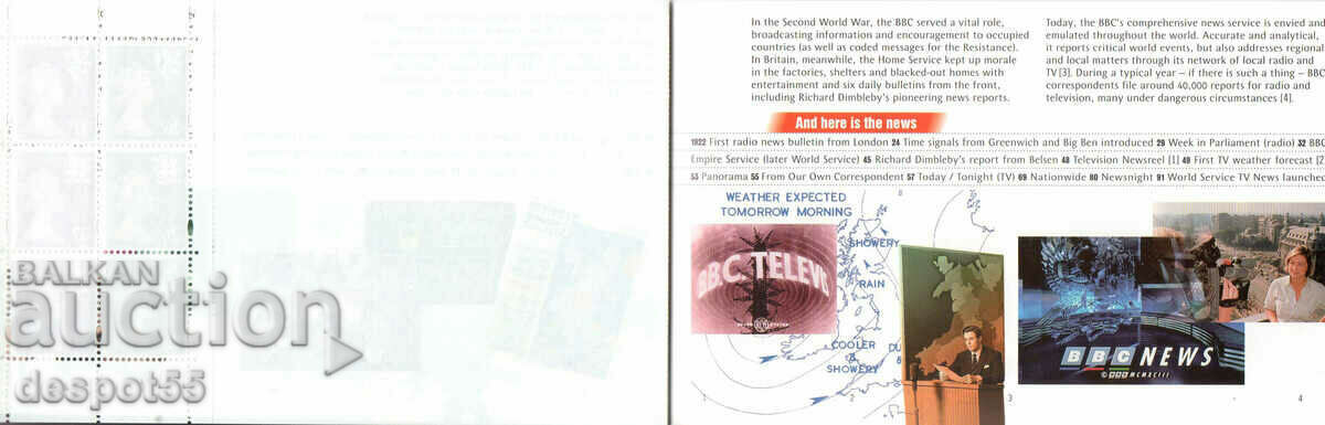 1997. Μεγάλη Βρετανία. 75 χρόνια από την ίδρυση του BBC. Δελτίο - 6 1997. Μεγάλη Βρετανία. 75 χρόνια από την ίδρυση του BBC. Δελτίο - 6