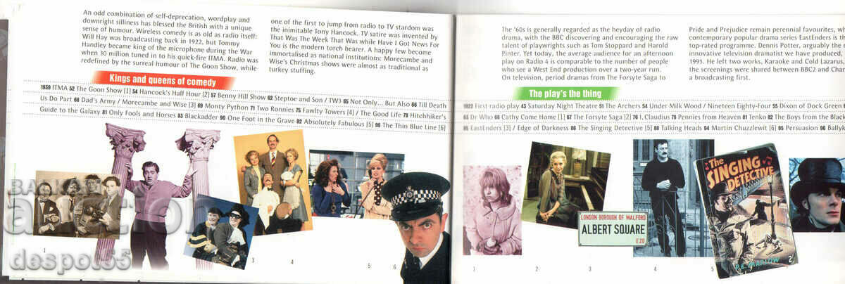 1997. Μεγάλη Βρετανία. 75 χρόνια από την ίδρυση του BBC. Δελτίο - 7 1997. Μεγάλη Βρετανία. 75 χρόνια από την ίδρυση του BBC. Δελτίο - 7