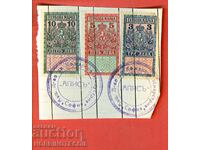 BULGARIA TIMBRIE TIMBRIE TIMBRIE 3 5 10 leva - 1925