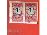 BULGARIA - TIMBRIE TIMBRIE 2 x 1/3 BGN 1936 1937