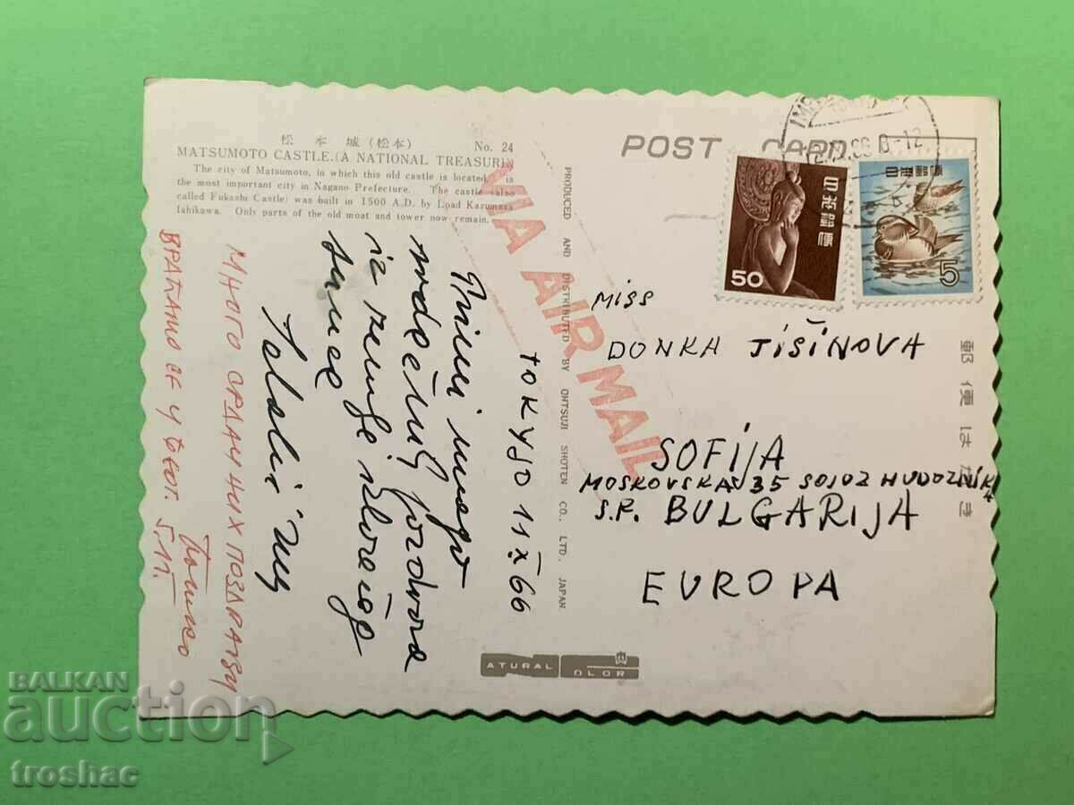 Old Card Tokyo 1966 with price 12.00 BGN | € 6.14 Old Card Tokyo 1966 with price 12.00 BGN | € 6.14