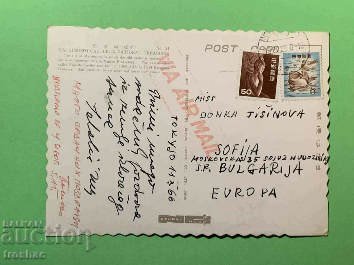 Old Card Tokyo 1966 cu preț € 7.00 | 13.69 BGN Old Card Tokyo 1966 cu preț € 7.00 | 13.69 BGN