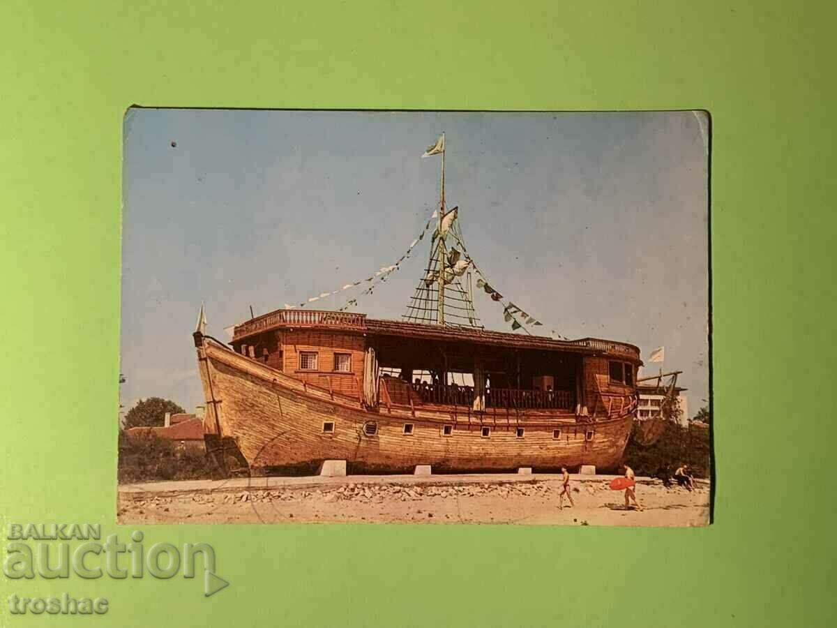 Stara Karticka Burgas εστιατόριο Fregata