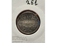 Bulgaria 50 cent 1913 Argint UNC efect PL!