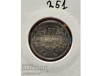 България 50 ст 1913г Сребро UNC PL ефект !