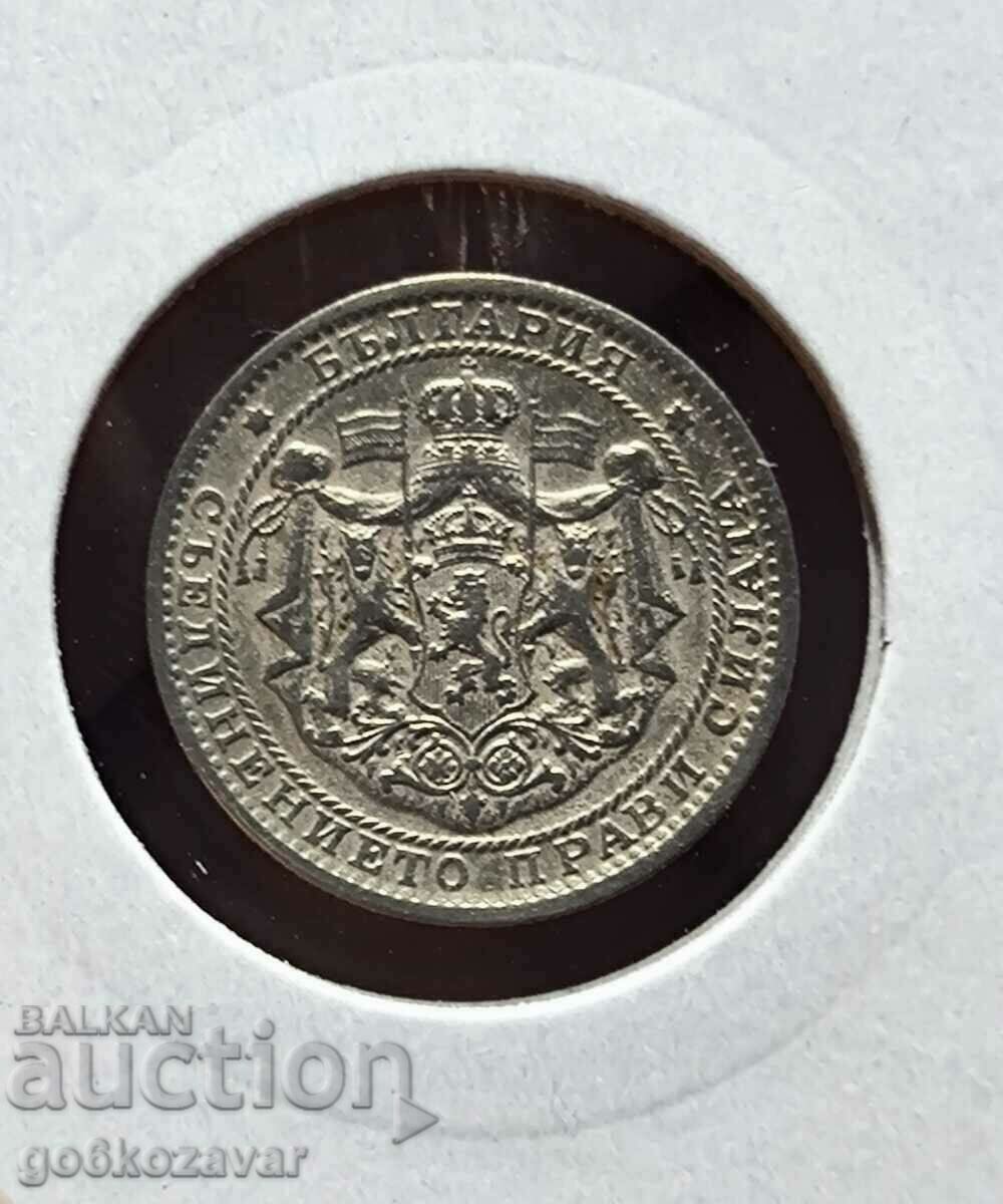 Доставка на България 1 лев 1925г Топ монета ! Доставка на България 1 лев 1925г Топ монета !