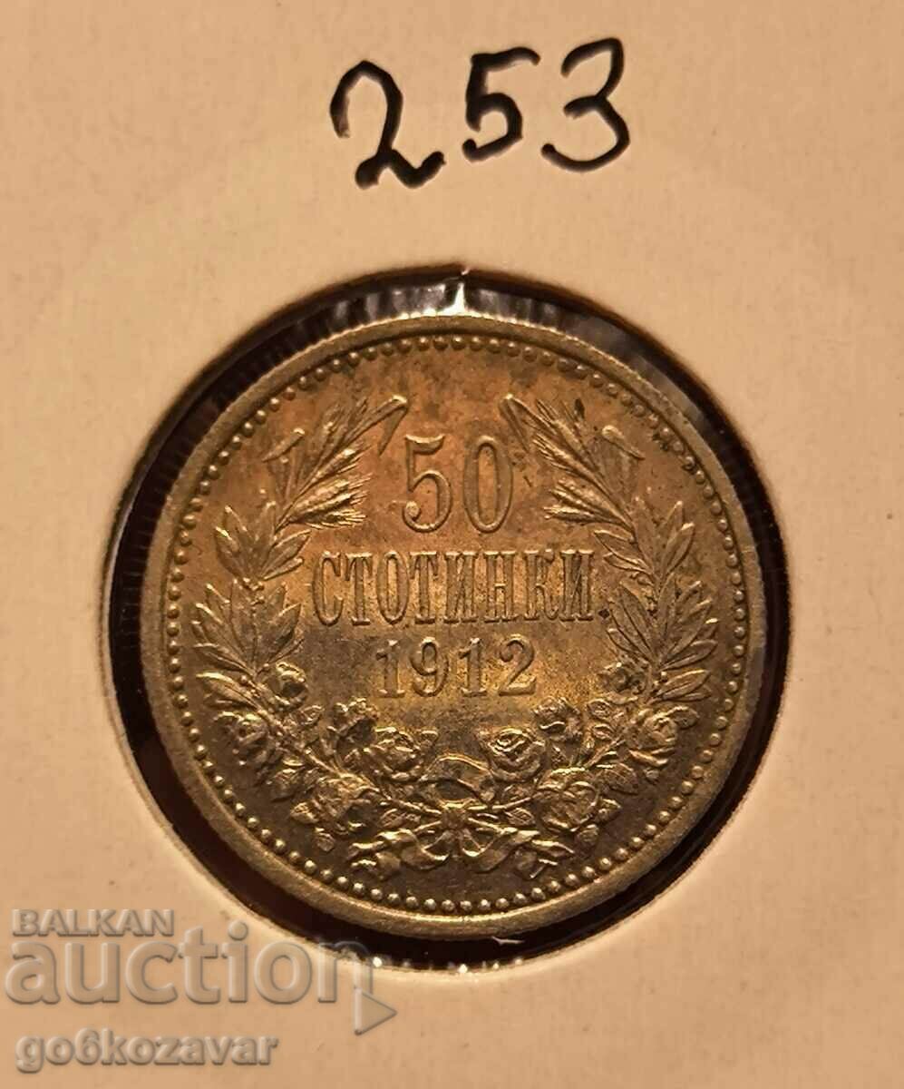 България 50 ст 1912г Сребро UNC