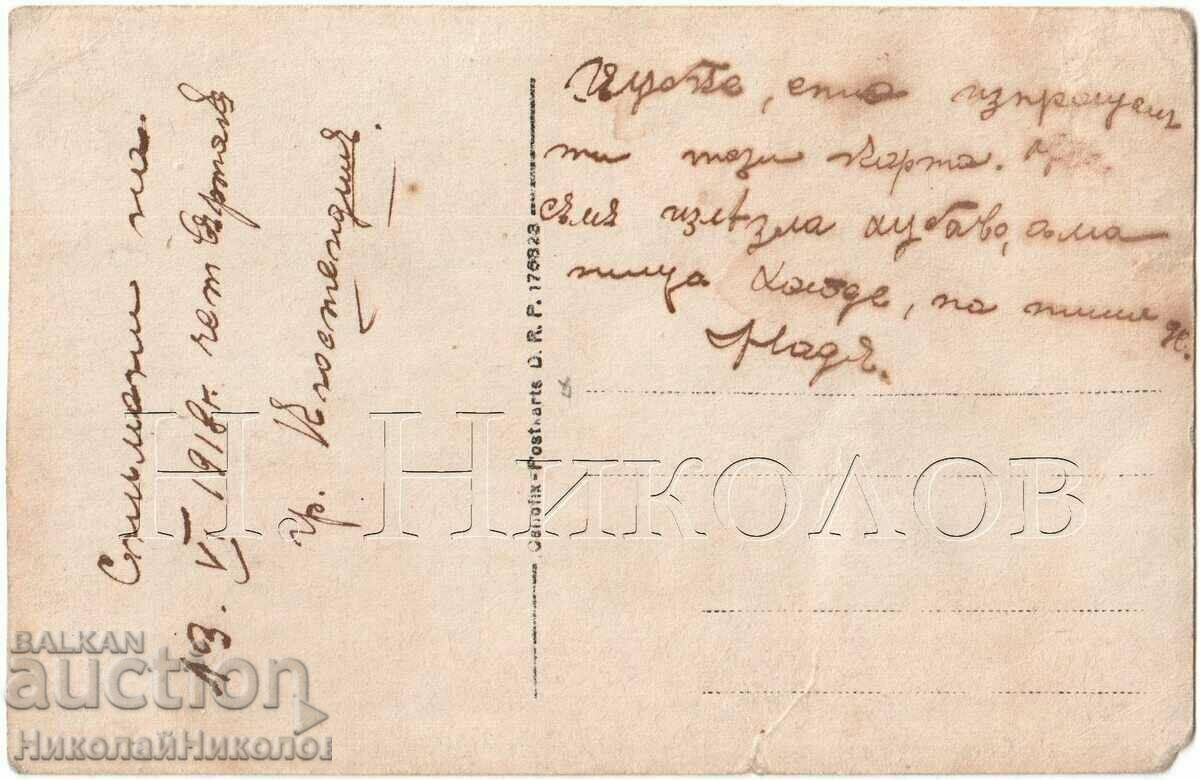 1918 FOTO VECHE ȘCOLARI KYUSTENDILUS ÎN STUDIO G572 cu preț € 4.00 | 7.82 BGN