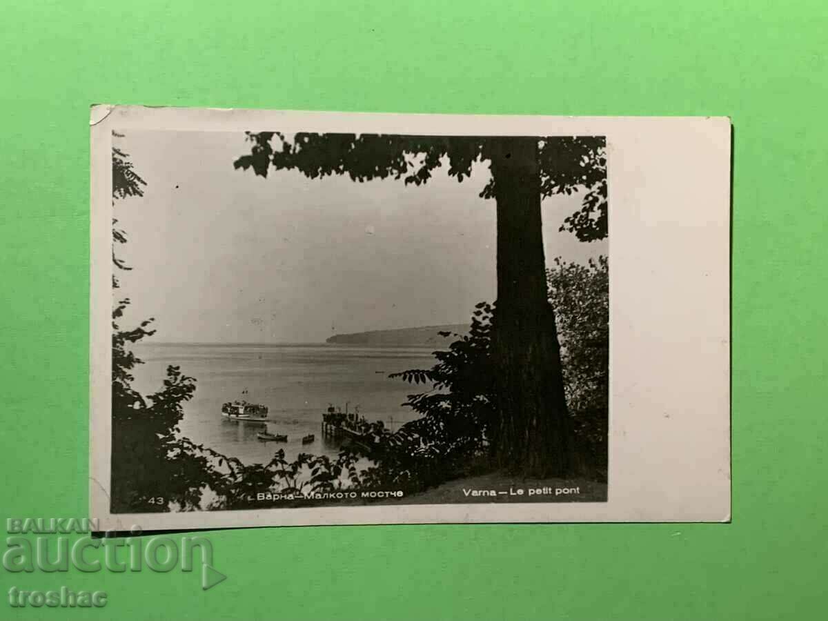 Old Card Varna Malkoto Mostche 1959 Old Card Varna Malkoto Mostche 1959