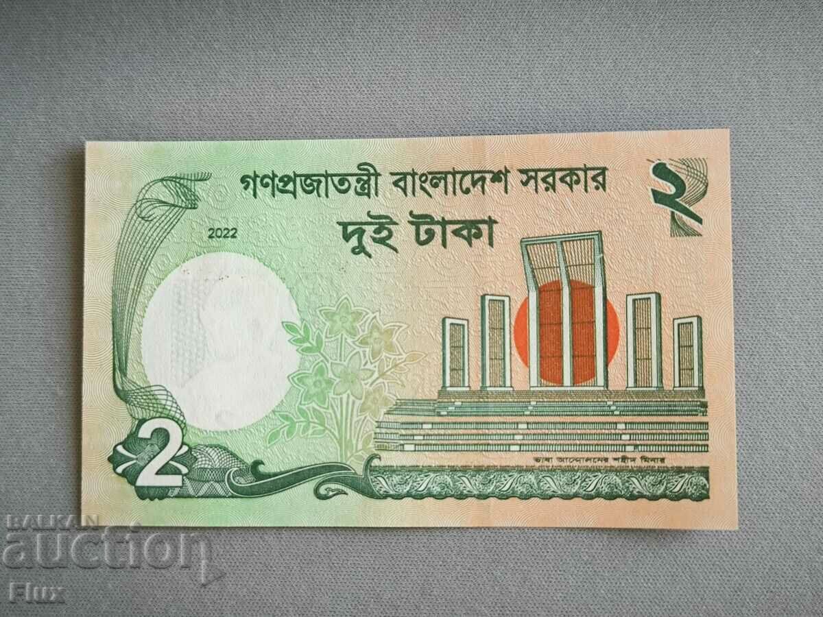 Banknote - Bangladesh - 2 taka UNC | 2022 with price 3.00 BGN | € 1.53 Banknote - Bangladesh - 2 taka UNC | 2022 with price 3.00 BGN | € 1.53