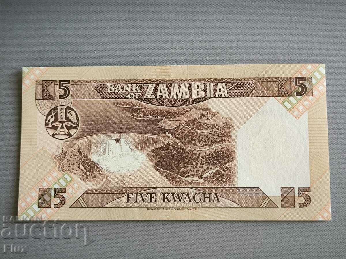 Banknote - Zambia - 5 Kwacha UNC | 1980 - 1988 with price 3.85 BGN | € 1.97 Banknote - Zambia - 5 Kwacha UNC | 1980 - 1988 with price 3.85 BGN | € 1.97