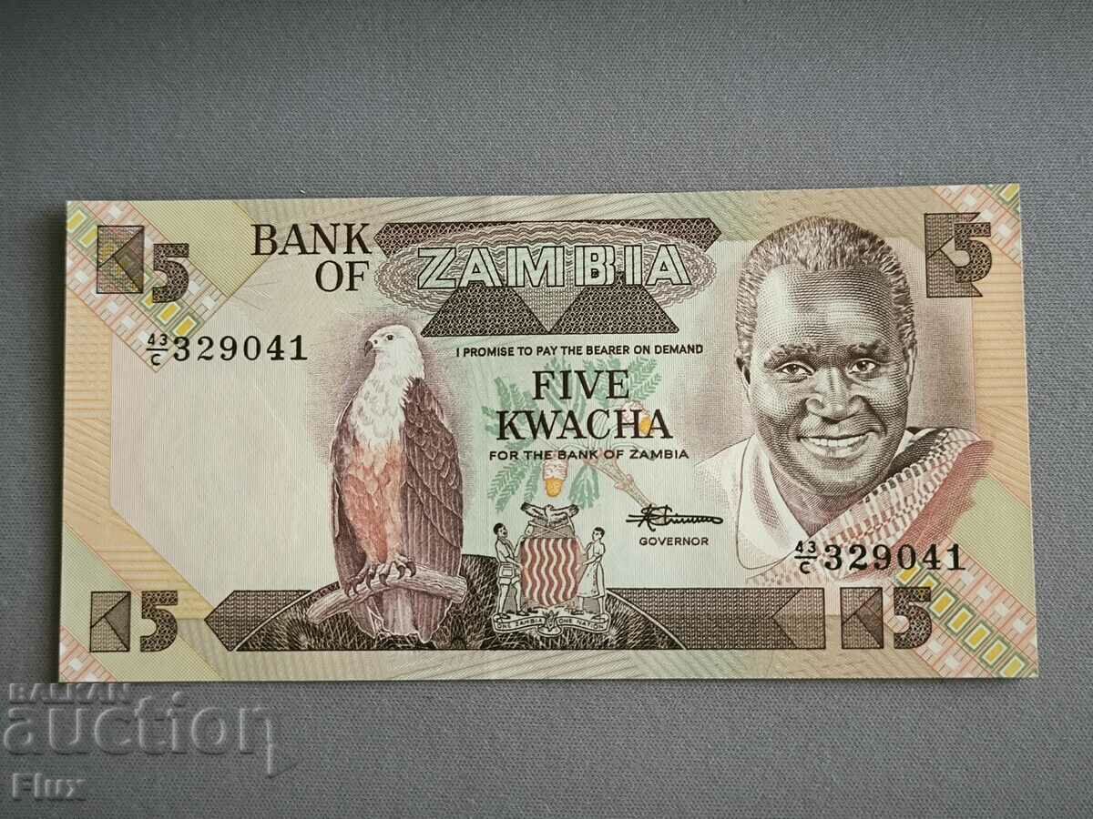 Банкнота - Замбия - 5 квача UNC | 1980 - 1988г.