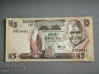 Τραπεζογραμμάτιο - Ζάμπια - 5 Kwacha UNC | 1980 - 1988