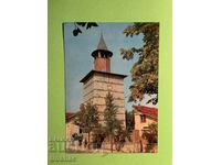 Old Card Berkovitsa Church Tower 1971