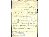 BULGARIA TELEGRAM 1887