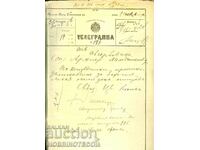 BULGARIA TELEGRAM 1897