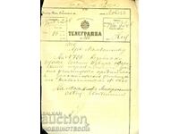 BULGARIA TELEGRAM 1897 - 2