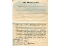 BULGARIA FORMUL DE PROCUR NEUTILIZAT 1930 1940