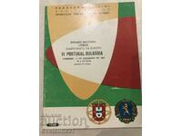 Football Portugal Bulgaria 1967