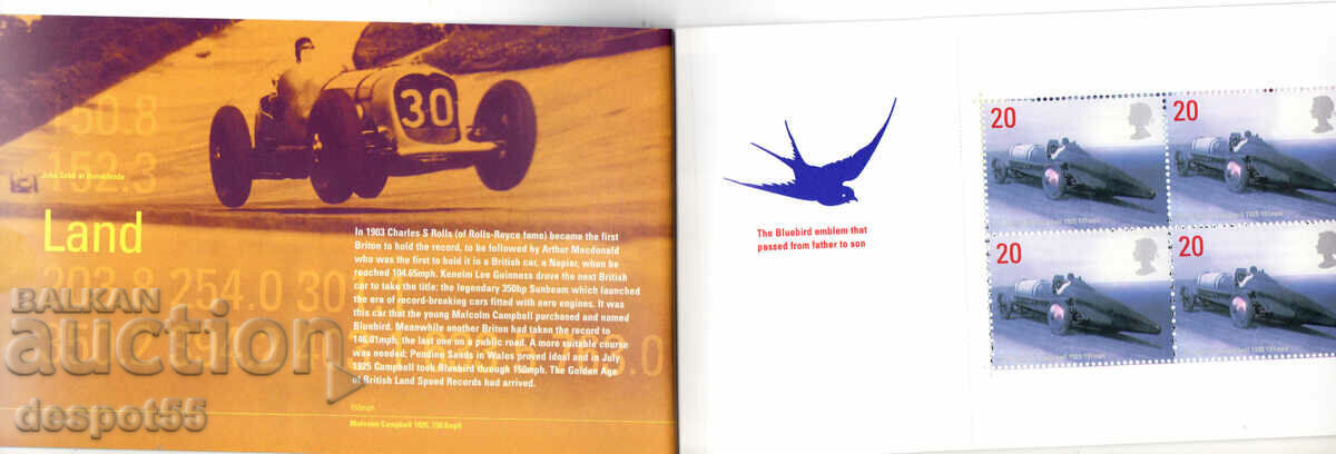 1998. Μεγάλη Βρετανία. Ρεκόρ ταχύτητας ξηράς. Δελτίο. με τιμή 25.00 BGN | € 12.78 1998. Μεγάλη Βρετανία. Ρεκόρ ταχύτητας ξηράς. Δελτίο. με τιμή 25.00 BGN | € 12.78