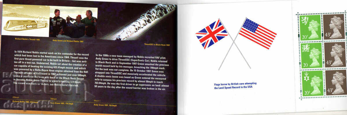 Δημοπρασία 1998. Μεγάλη Βρετανία. Ρεκόρ ταχύτητας ξηράς. Δελτίο. Δημοπρασία 1998. Μεγάλη Βρετανία. Ρεκόρ ταχύτητας ξηράς. Δελτίο.