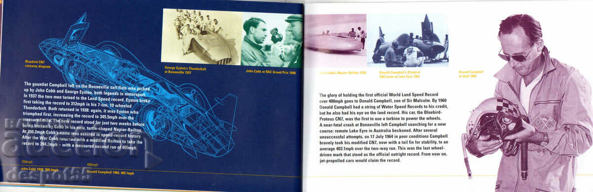 1998. Μεγάλη Βρετανία. Ρεκόρ ταχύτητας ξηράς. Δελτίο. - 6 1998. Μεγάλη Βρετανία. Ρεκόρ ταχύτητας ξηράς. Δελτίο. - 6