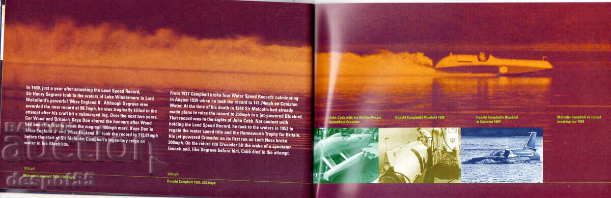 1998. Μεγάλη Βρετανία. Ρεκόρ ταχύτητας ξηράς. Δελτίο. - 7 1998. Μεγάλη Βρετανία. Ρεκόρ ταχύτητας ξηράς. Δελτίο. - 7