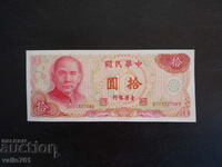 TAIWAN 10 YUAN 1976 NEW UNC